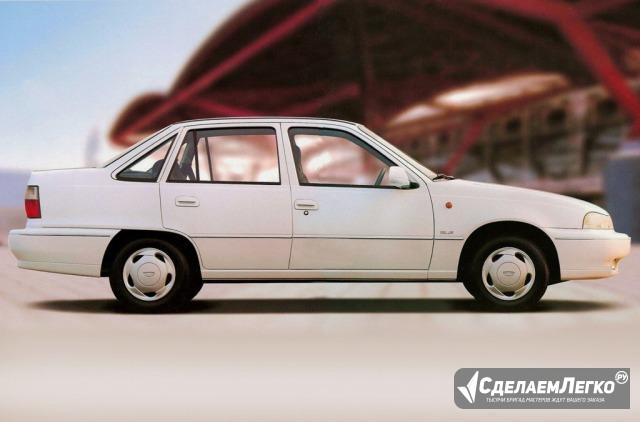 Запчасти на Daewoo Nexia, 1997 Омск - изображение 1