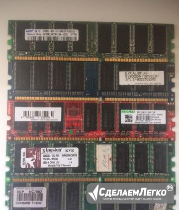 DDR1 5 штук Хабаровск - изображение 1