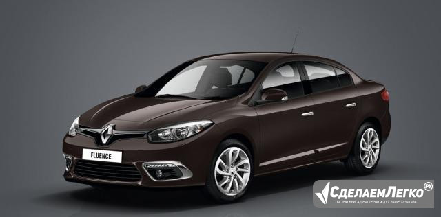 Гбо 4 поколение Газ на авто Renault Fluence Краснодар - изображение 1