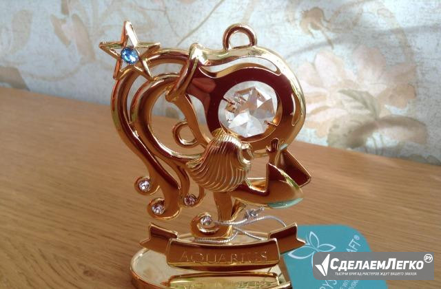Знак Водолея с кристаллами Сваровски Санкт-Петербург - изображение 1