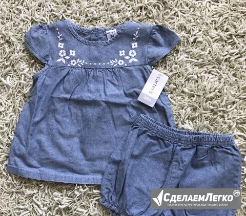 Комплект для девочки новый Carters Саратов - изображение 1