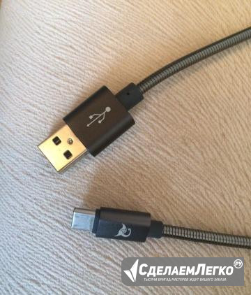 Кабель USB-C 3.0 Иваново - изображение 1