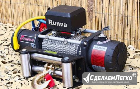 Лебёдка электрическая Runva 9500 EVO 4350 кг спорт Москва - изображение 1