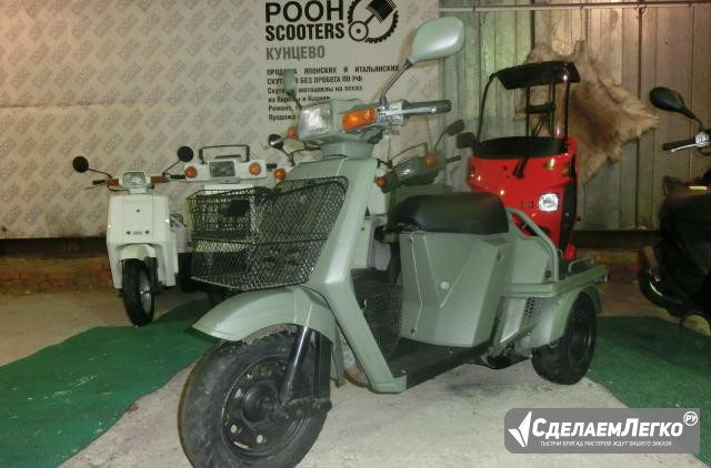 Трехколесный Honda Gyro up "милитари" с гарантией Москва - изображение 1