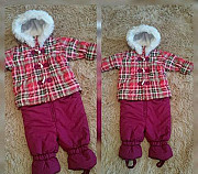 Костюм Play Today Воронеж