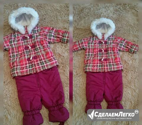 Костюм Play Today Воронеж - изображение 1