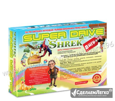 Приставка Сега Sega Super Drive Shrek (8-in-1) Екатеринбург - изображение 1