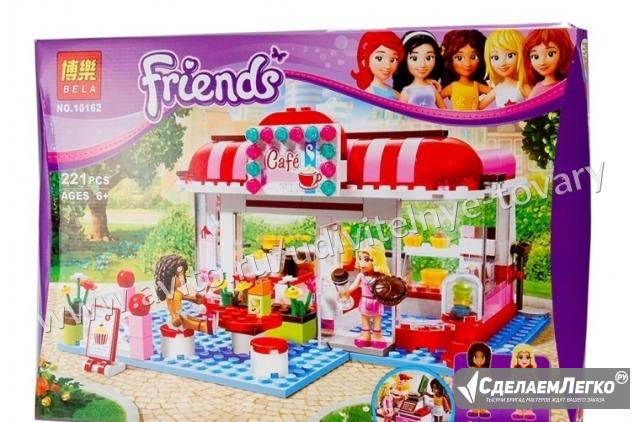 Лего Friends Казань - изображение 1