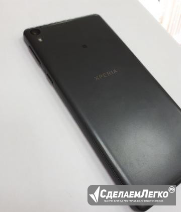 Sony Xperia E5 (Арт. 79652) Волжский - изображение 1