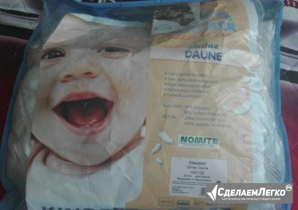 Немецкое пуховое одеяло антиаллерг.2 пододеяльника  - изображение 1