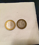 Продам юбилейные монеты 10 рублей 2004 год Новокузнецк
