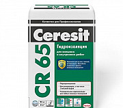 Гидроизоляция Ceresit CR65 25кг Сочи