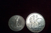 Продам серебряные монеты Сургут