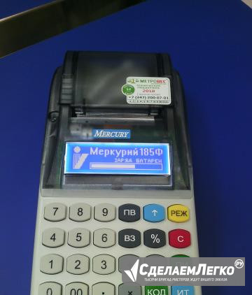 Ккм Меркурий-185Ф (GSM + Wi-Fi) с фн 13 мес Стерлитамак - изображение 1