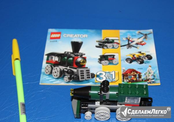 Конструктор Lego Creator 31015 Изумрудный Экспресс Екатеринбург - изображение 1