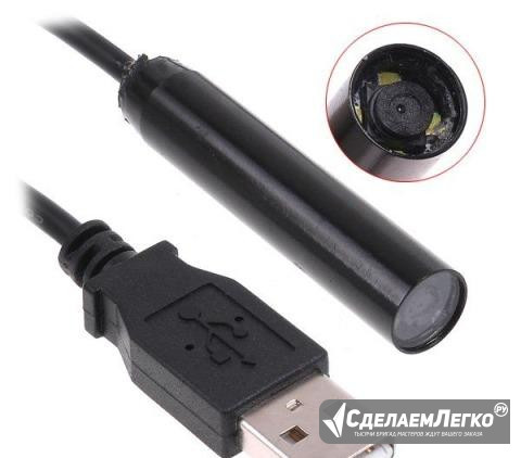 Камера эндоскоп USB 1м 2м 5м 10m Калининград - изображение 1