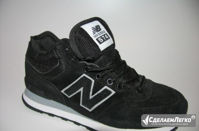 Кроссовки Зимние New Balance 574 Мех Замша Ч.В.42 Санкт-Петербург - изображение 1