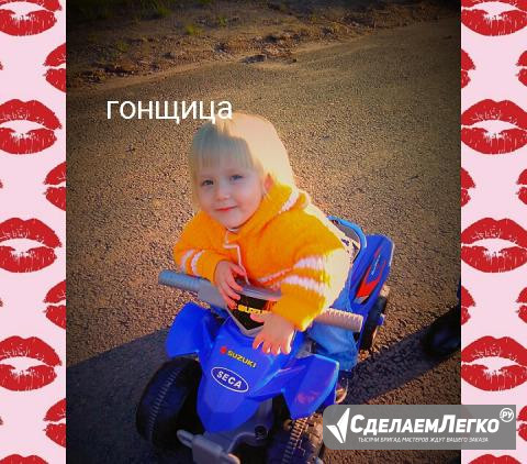 Детс.квадрацикл Соликамск - изображение 1