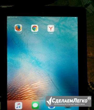 Продам планшет iPad Суоярви - изображение 1