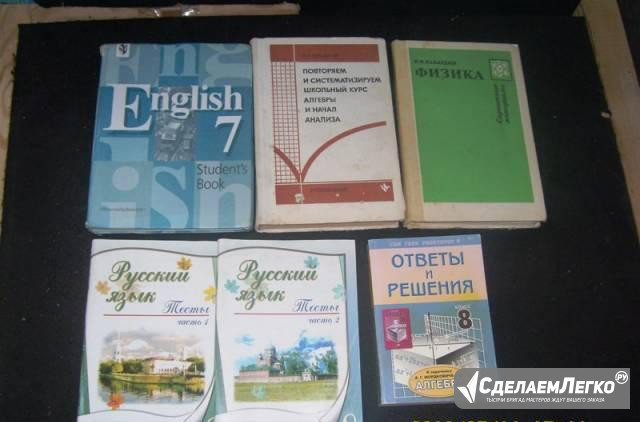 Ответы и решения, повести Аркадий Гайдар Нижний Новгород - изображение 1