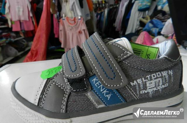 Полукеды "kenka" рр 25 дмальчика Воронеж - изображение 1