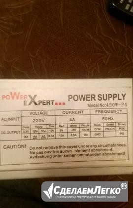 PowerExpert Новосибирск - изображение 1