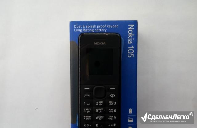 Nokia 105 imei 4532 Глазов - изображение 1