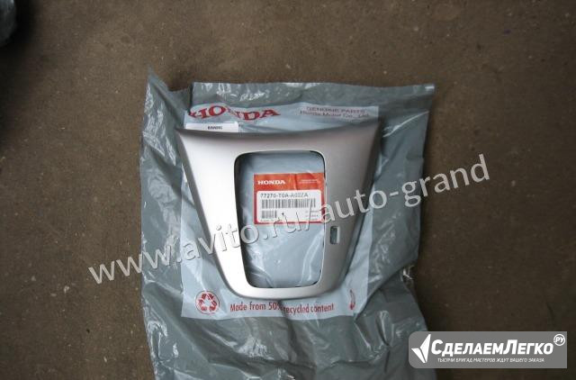 Накладка панели хонда CR-V 4 77270-T0A-A02ZA Москва - изображение 1