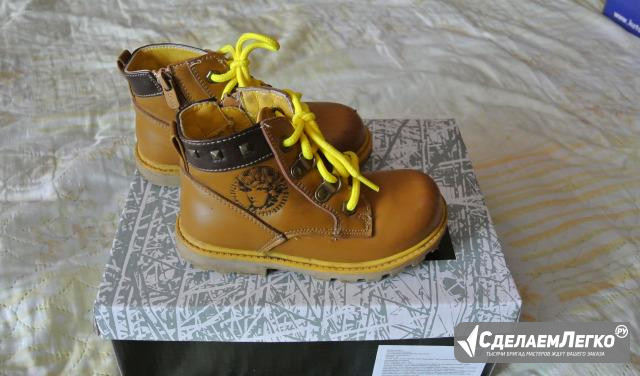 Ботинки для мальчика Саранск - изображение 1