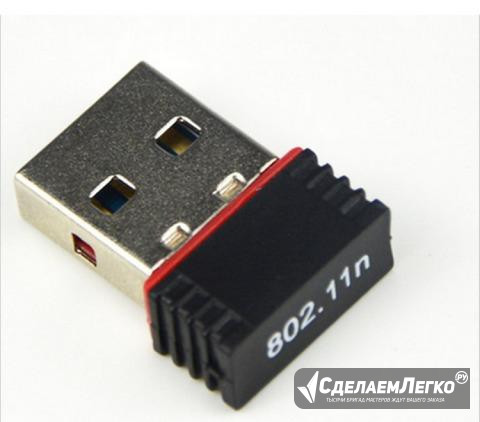 USB WI-Fi адаптер Ульяновск - изображение 1