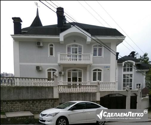 1-к квартира, 20 м², 2/3 эт. Сочи - изображение 1