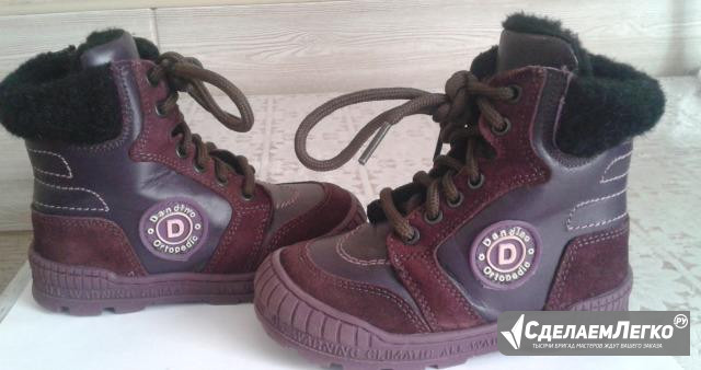 Ботинки зимние новые Dandino Воронеж - изображение 1