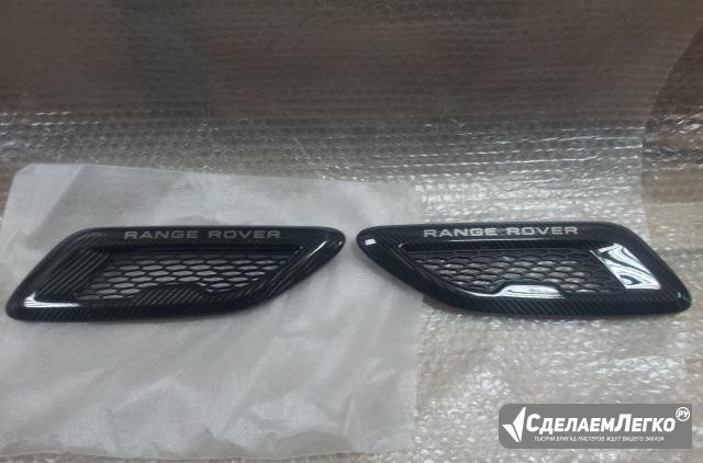 Решетки в капот Range Rover Evoque Москва - изображение 1