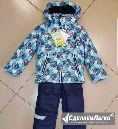 Костюм демисезонный Uki Kids Екатеринбург - изображение 1