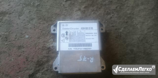 Блок SRS для мерседес W204 С204 Москва - изображение 1