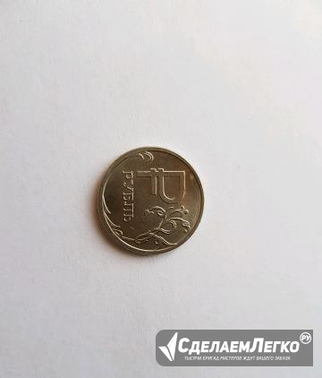 Монета уникальный рубль Торжок - изображение 1