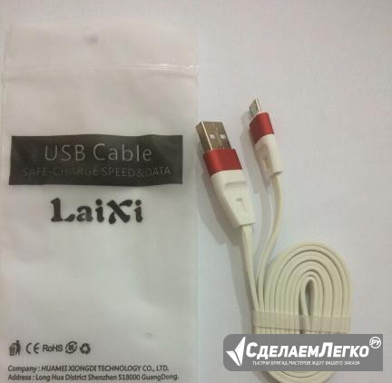 Кабель Laixi micro usb Владикавказ - изображение 1