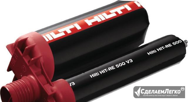 Анкер химический Hilti HIT-RE 500. 3штуки Санкт-Петербург - изображение 1