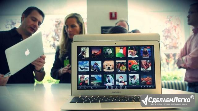 Все MacBook Air/Pro 11/13/15/17дюймов с Гарантией Краснодар - изображение 1