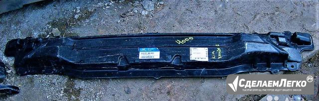 Усилитель заднего бампера i 30 2012- Купе оригинал Москва - изображение 1