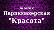 Мастер маникюра и педикюра наращивание ногтей Москва