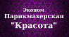 Мастер маникюра и педикюра наращивание ногтей Москва