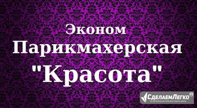 Мастер маникюра и педикюра наращивание ногтей Москва - изображение 1