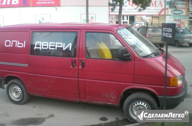 Volkswagen Transporter 1.9 МТ, 1991, фургон Азов - изображение 1