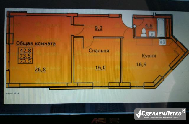 2-к квартира, 74 м², 1/16 эт. Ставрополь - изображение 1