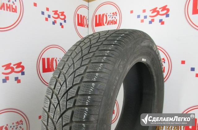 225 60 R17 dunlop SP Winter Sport 3-D RSC зима Москва - изображение 1