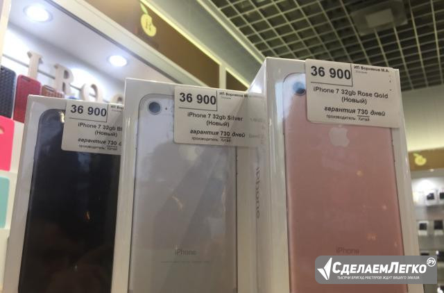 iPhone 7 32 Gb Все Цвета Новый Гарантия 2 Года Калининград - изображение 1