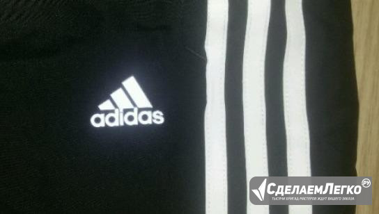 Брюки Adidas Пермь - изображение 1