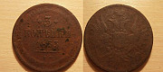 3 Копейки 1853, 60, Монеты царской России. Империя Жигулевск