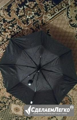 Зонт Самара - изображение 1